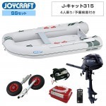 J-キャット315 (JCT-315) 2024 わくわくスーパーセレクション SS
