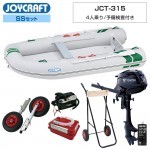 JCT-315SS-35TB-25_1.jpg