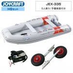 JEX-335HS-22_1.jpg