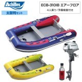 ECB-310IB �������ե�����2026ǯ����ȽE-2���åȡۥۥ��2���������� 4�;��