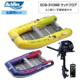 ECB-310WB ���åɥե�����2026ǯ����ȽE-1���åȡۥȡ��ϥ�2���������� 4�;��