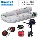 J-����å�305 (JCT-305)�ꥸ�åɥե�å��� D���å�(�ȡ��ϥ�2����������)