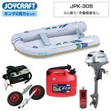 �ѥץꥫ305(JPK-305)�ۥ��2�������������å�