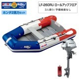 LF-260RU 륢åץե쥹ߥͥͥåȥ2024ۥ2ϥå