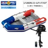 LF-260RU 륢åץե쥹ߥͥͥåȥ2024ȡϥ2ϥå