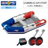 LF-260RU 륢åץե쥹ߥͥͥåȥ2024Bå
