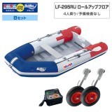 LF-295RU �����륢�åץե��������쥹�ߥͥ��ͥåȥ����B���å�