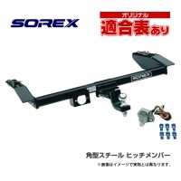 N Box カスタム角型スチールヒッチメンバー Srx Ht Ho 061 Sorex ソレックス ネオネットマリン通販