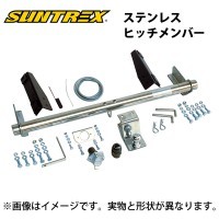 オフィスタグマスター ヒッチメンバーLTDⅡ(C)ランドクルーザー URJ202W モデリスタ専用 ZX、AX、AX Gセレクション、GX H27.8～ 外装