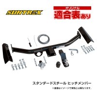 【人気定番安い】デュアリス用ヒッチメンバー　タグマスター！ DBA-KNJ10　LTDⅡ　受注生産 外装