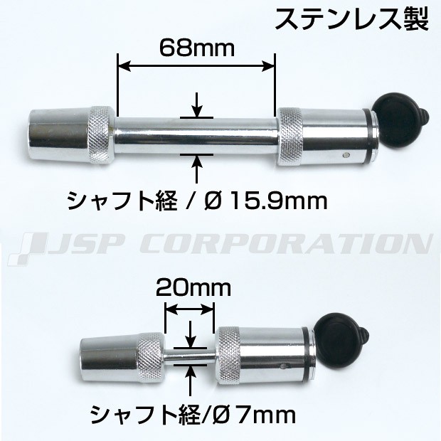 ヒッチ＆カプラーロックセット ステンレス ｜ネオネットマリン通販