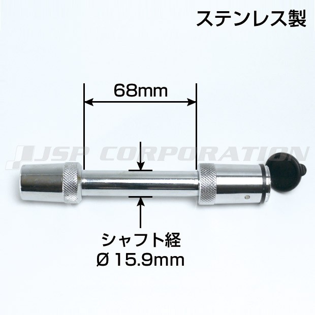 ステンレスロック ヒッチレシーバー用 シャフト径15.9mm ｜ネオネット