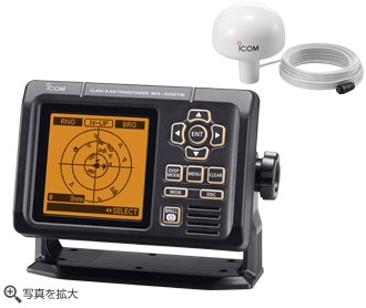 簡易型AISトランスポンダー (船舶自動識別装置) MA-500TR ICOM