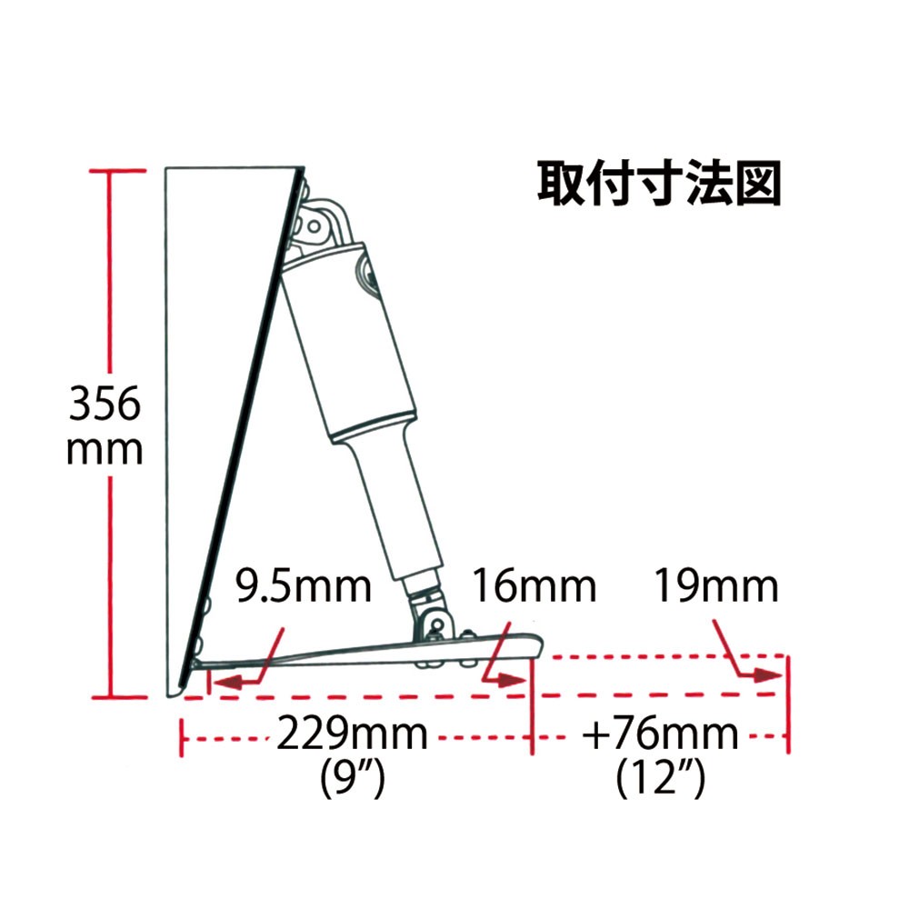 電動トリムタブキット 9×9インチ 14-18ft 24V LENCO(レンコ)｜ネオ