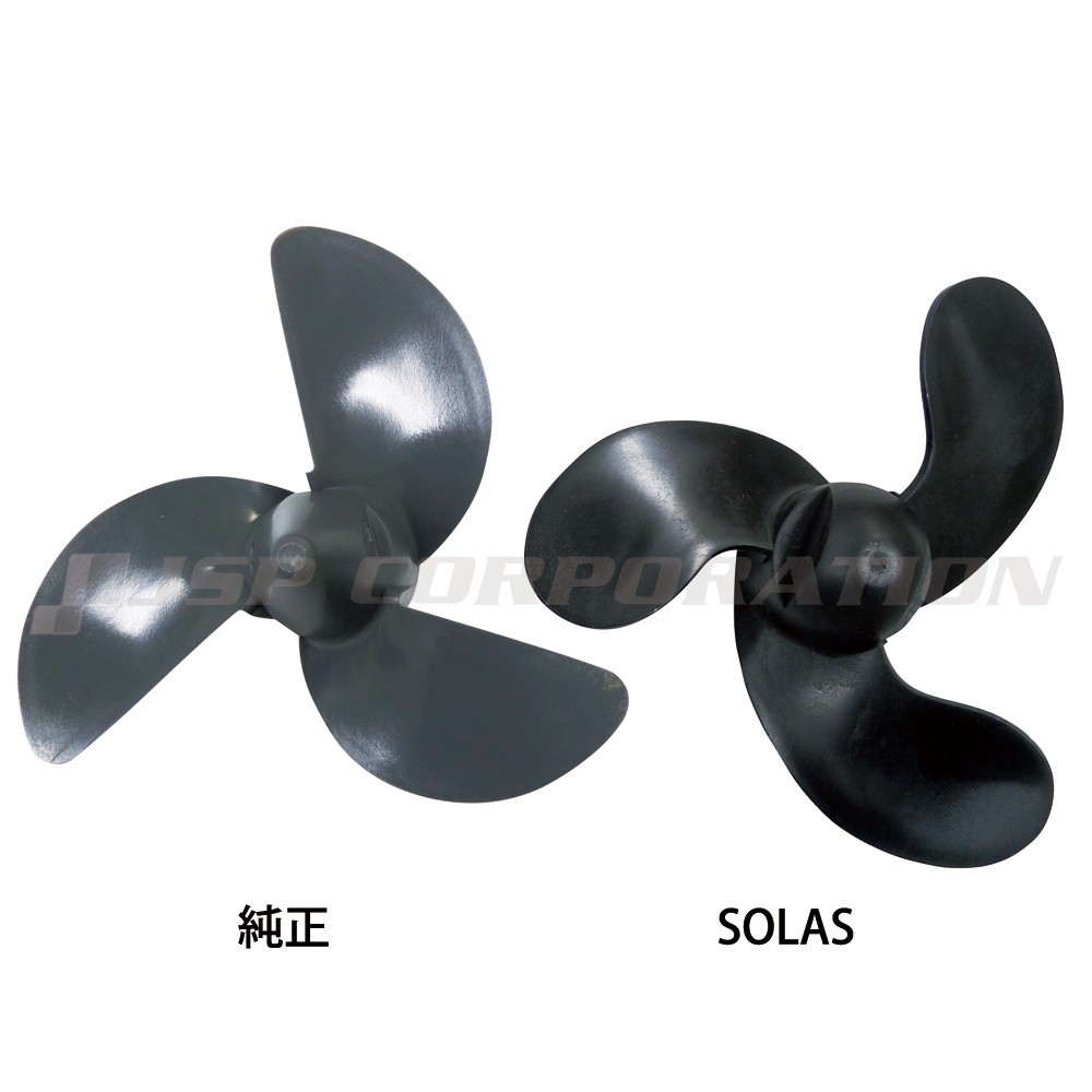 SOLAS プロペラ2馬力-