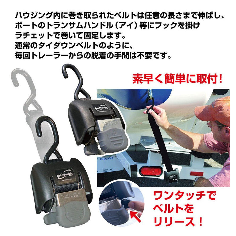 トランサムタイダウン 固定式 ULタイダウンパッドＭ2枚セット BOAT