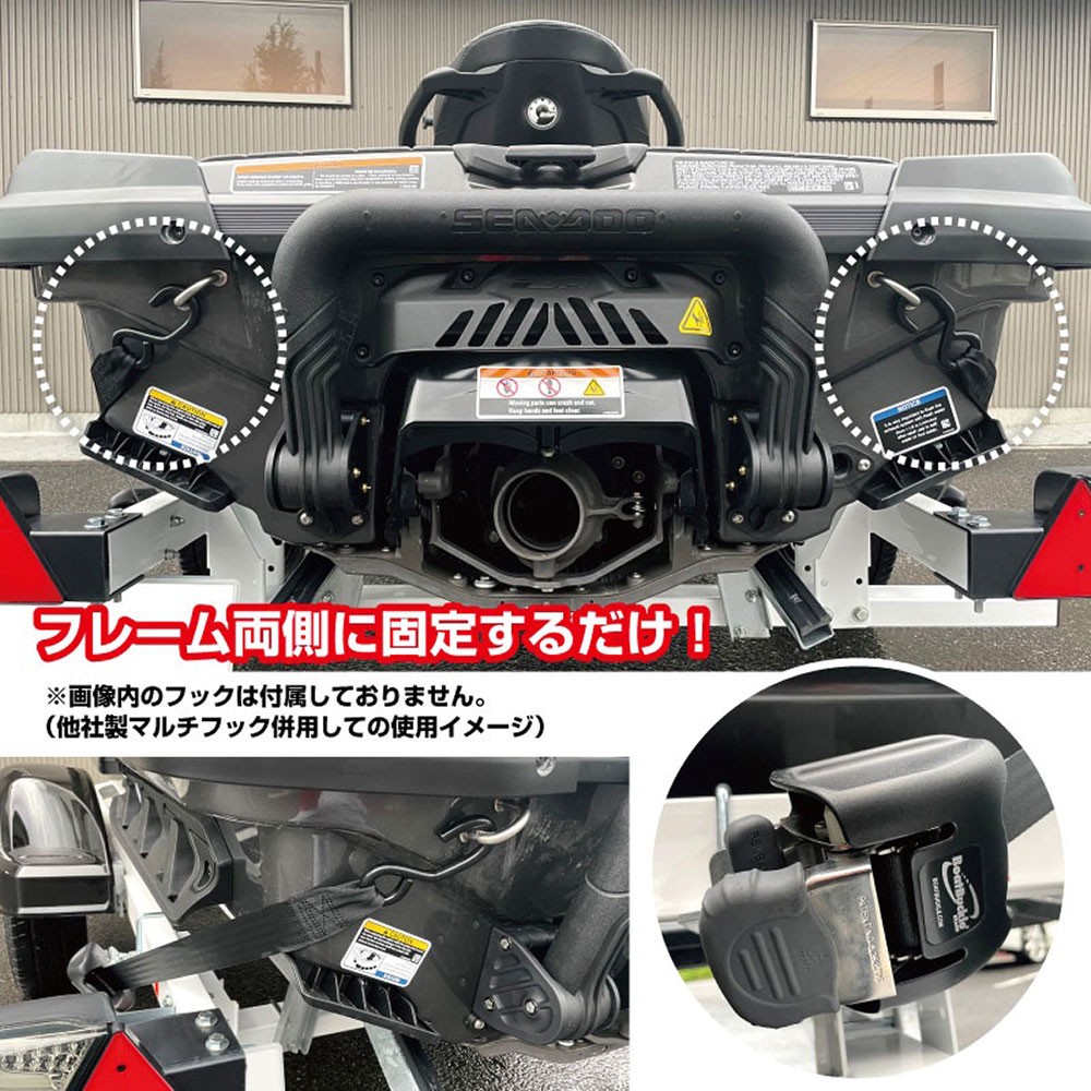 トランサムタイダウン 固定式 ULタイダウンパッドＭ2枚セット BOAT