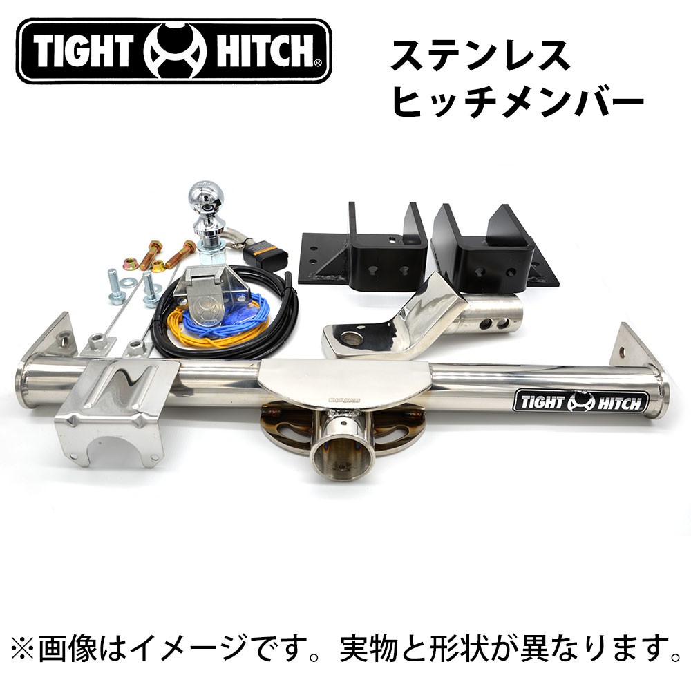 ランドクルーザー300系 ステンレスタイプ1タイトヒッチメンバー 牽引力750kg以下 TIGHT JAPAN(タイトジャパン)｜ネオネットマリン通販