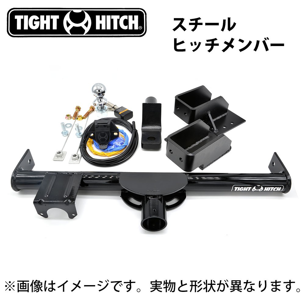 ランドクルーザー80系 スチールタイプタイトヒッチメンバー 牽引力750kg以下 TIGHT JAPAN(タイトジャパン)｜ネオネットマリン通販