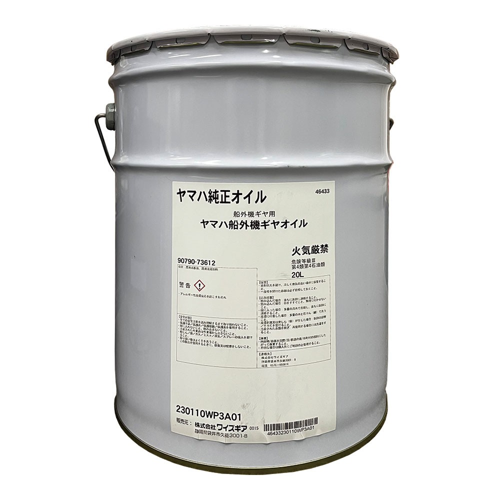 ヤナセ 製油  CK-4 SN相当 ＥＯアグリコ CK-4 ４サイクル エンジンオイル ２０Ｌ缶 - 2
