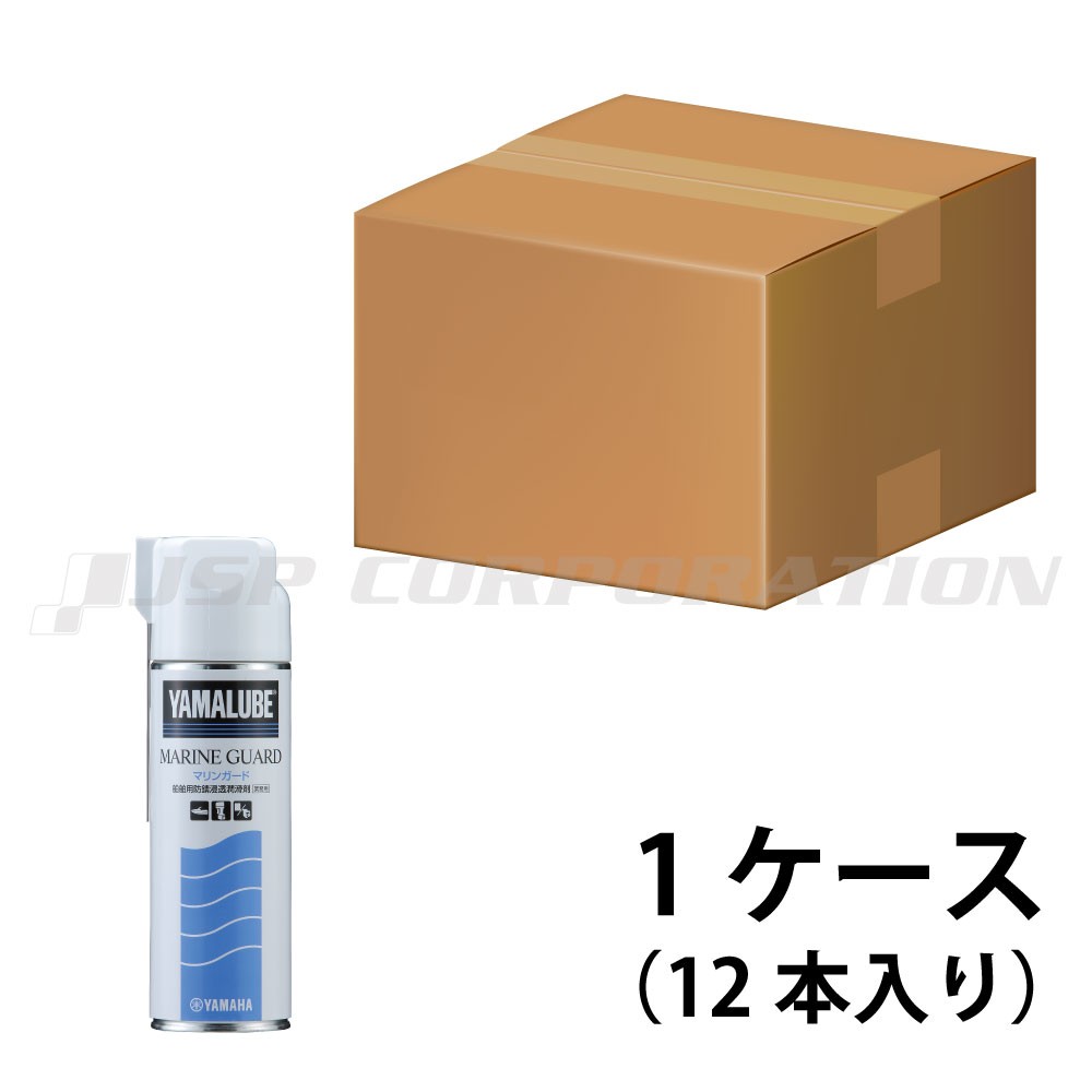 マリンガード 480ml(超防錆浸透潤滑剤) 業務用 12本【1ケース】 YAMAHA 