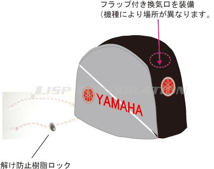 船外機カバー F150D/F165A/F175A/F200F YAMAHA(ヤマハ)｜ネオネット 