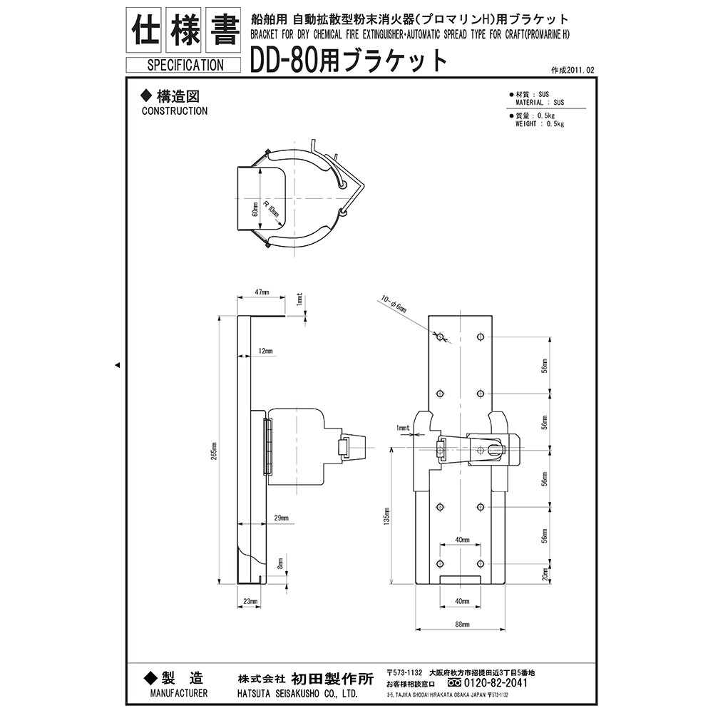 DD-80֥饱åȻͽ