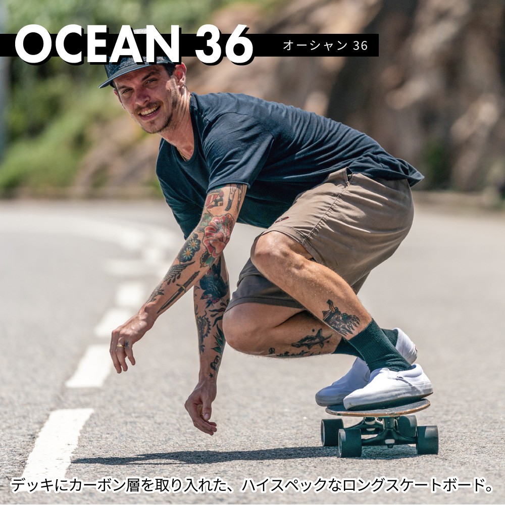 OCEAN オーシャン 36 サーフスケートボード カーボン 36” AZTRON