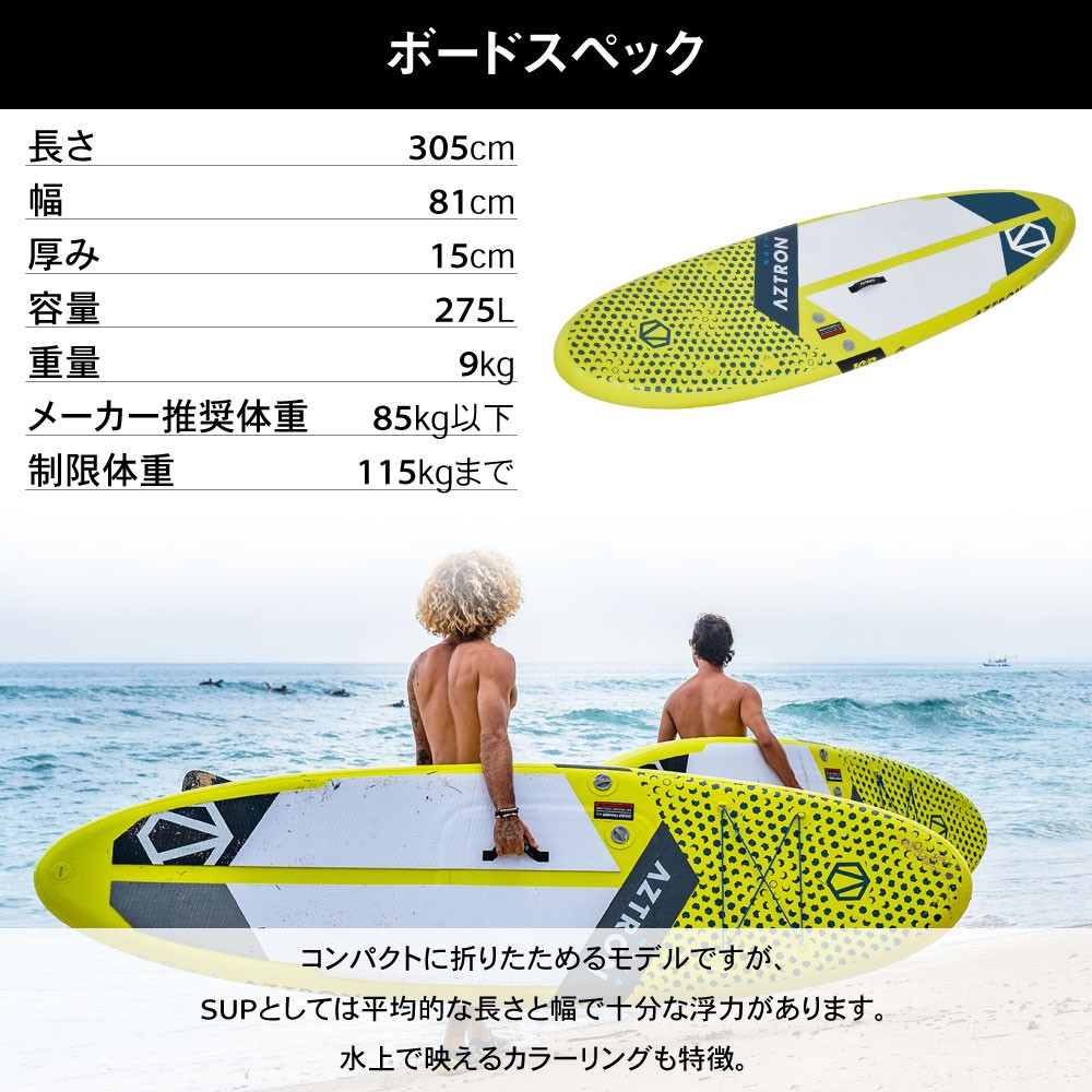 NOVA ノヴァ SUP(スタンドアップパドルボード) インフレータブル 10'0