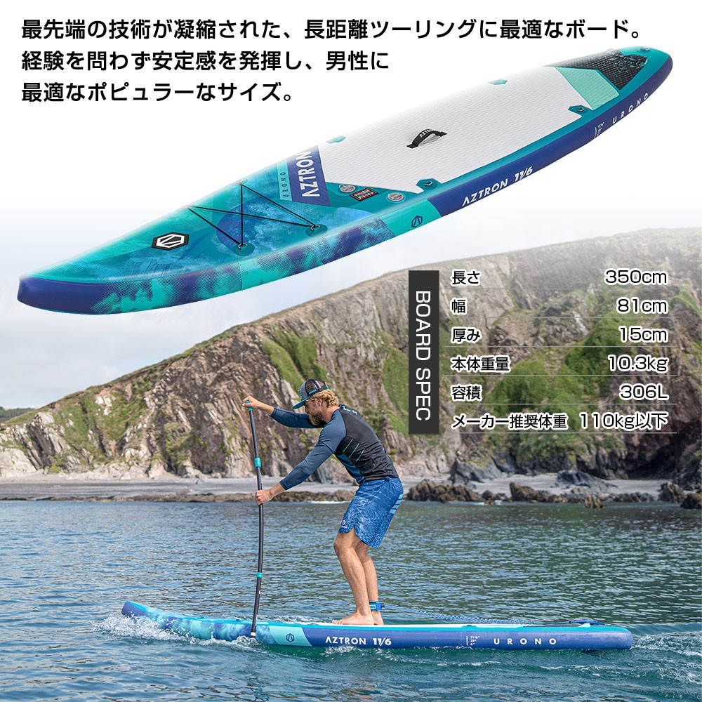 新品登場 サップボード 「ちょこっと値下げしました」SUP サップボード 