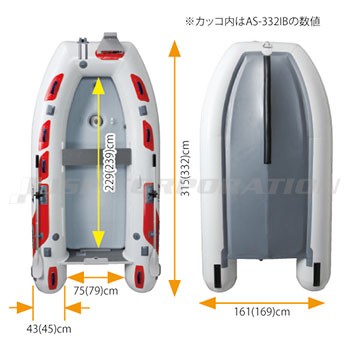 AS-332IB エアーフロア パールグレー 5人乗り ACHILLES(アキレス 