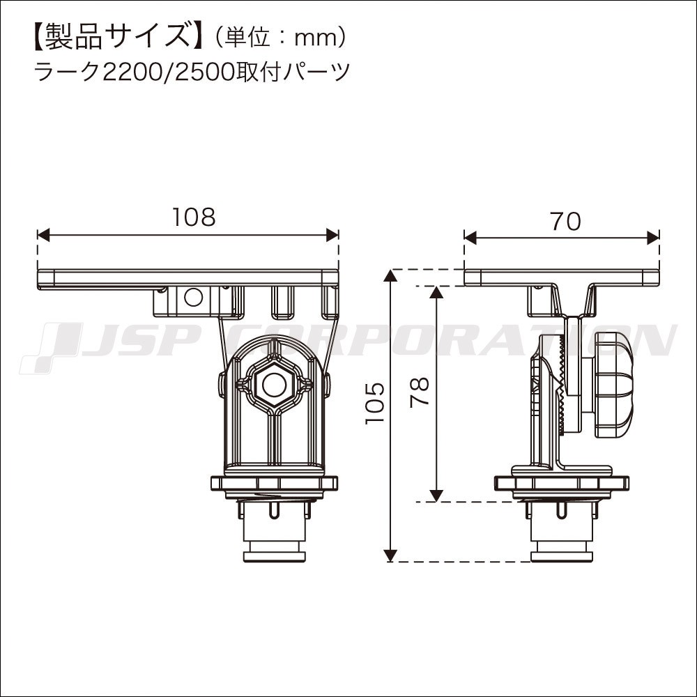 ラーク2200/2500用ベース ステップレールベース ステンレスソケットタイプIIセット BMOフィッシングギア｜ネオネットマリン通販