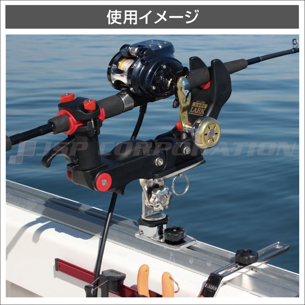 ラーク2200/2500用ベース ステップレールベース ステンレスソケットタイプIIセット 【極みシリーズ】  BMOフィッシングギア｜ネオネットマリン通販