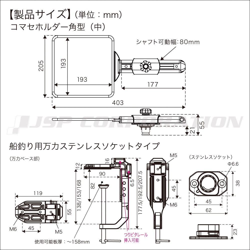 コマセホルダー角型 万力セット(船釣り用万力) II 【極みシリーズ】 中 BMOフィッシングギア｜ネオネットマリン通販