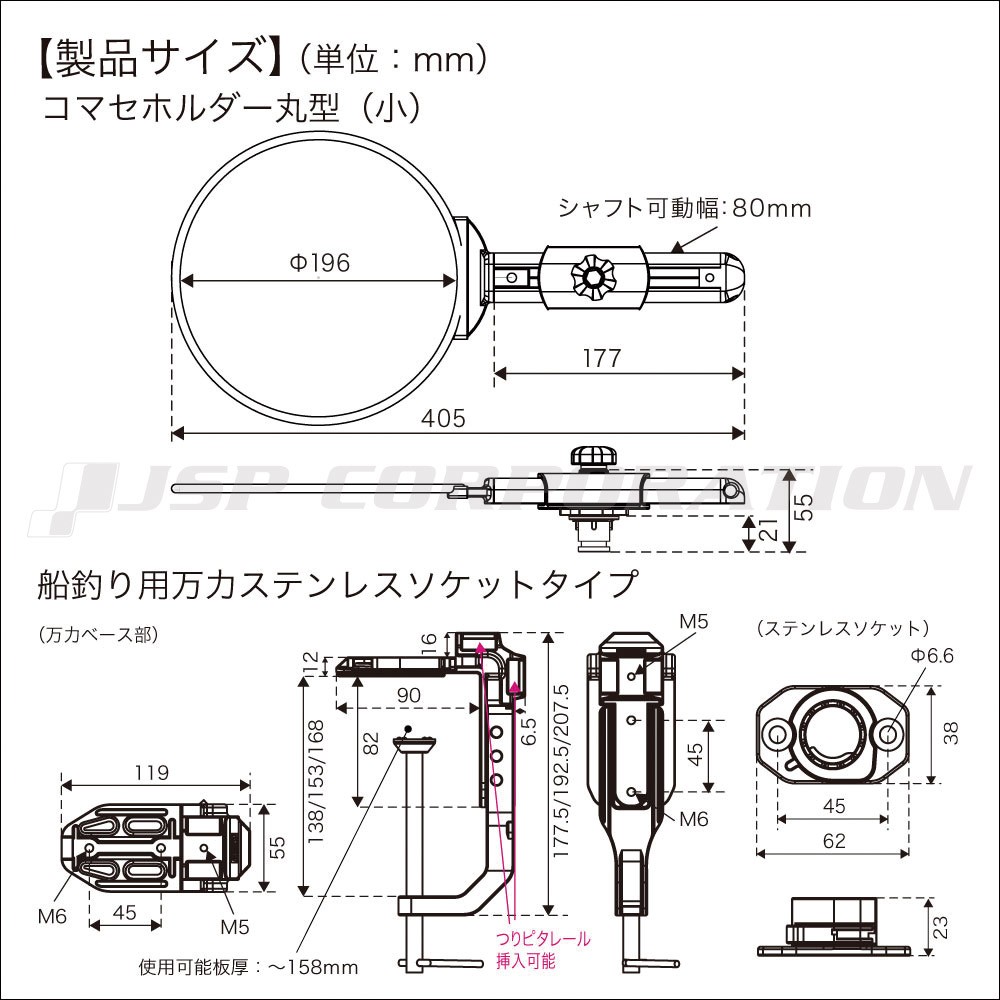 コマセホルダー丸型 万力セット(船釣り用万力) II 【極みシリーズ】 小 BMOフィッシングギア｜ネオネットマリン通販