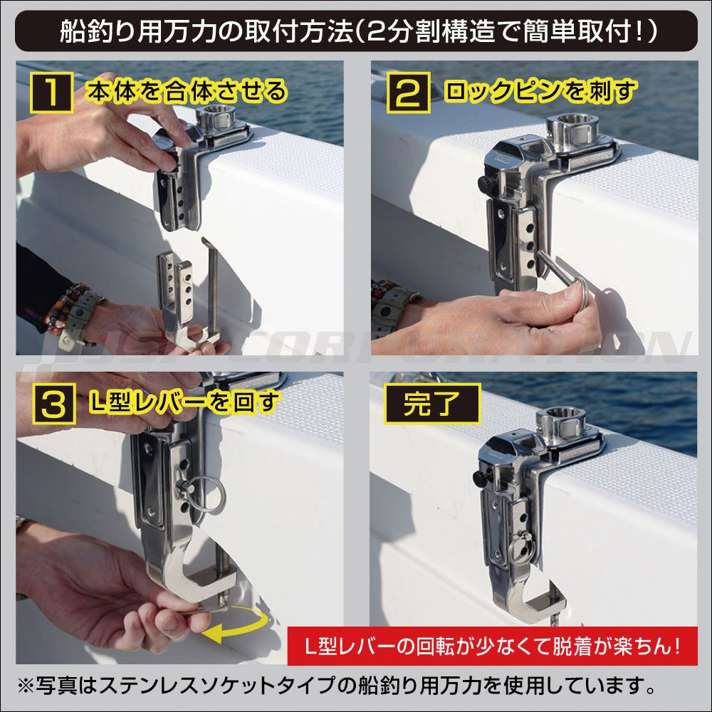 コマセホルダー丸型 万力セット(船釣り用万力) II 【極みシリーズ】 小 BMOフィッシングギア｜ネオネットマリン通販