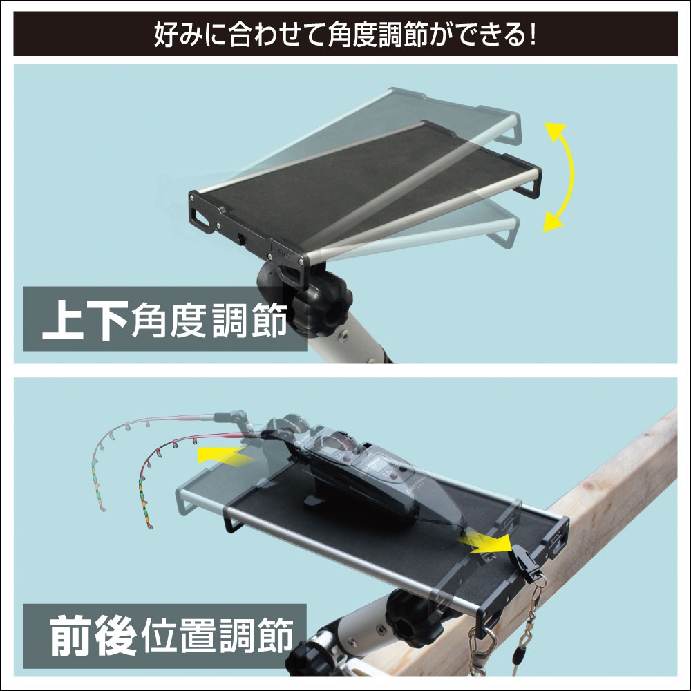 ワカサギリール台 II ステンクランプベースセット 【極みシリーズ 