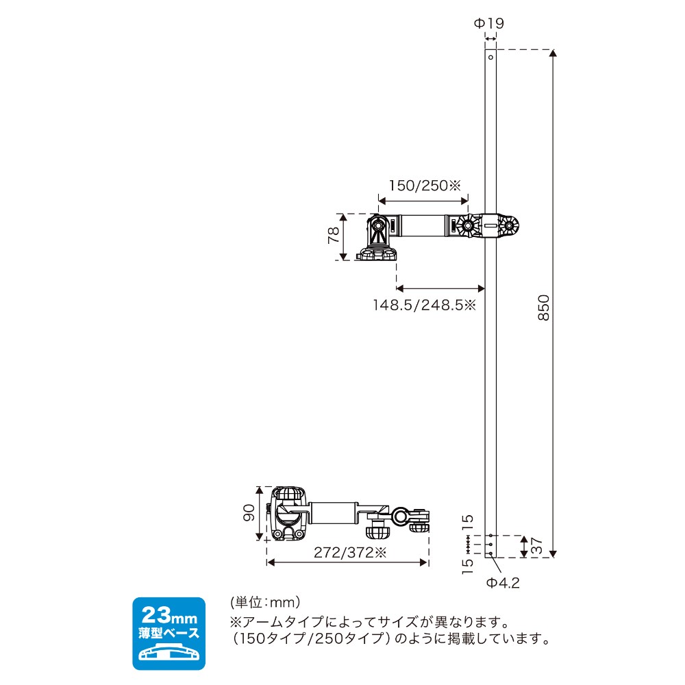 デッキ用フィッシュセンサーアーム BMベース セット 【極みシリーズ