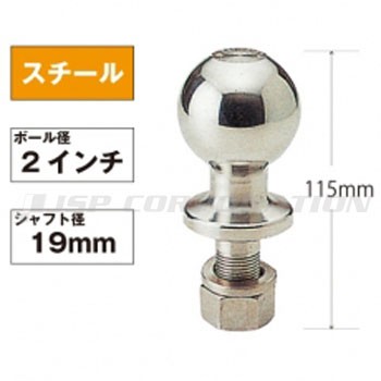 2インチヒッチボール シャフト径 19mm ネオネットマリン通販