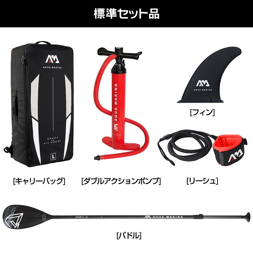 ATLAS アトラス SUP(スタンドアップパドルボード) インフレータブル ...