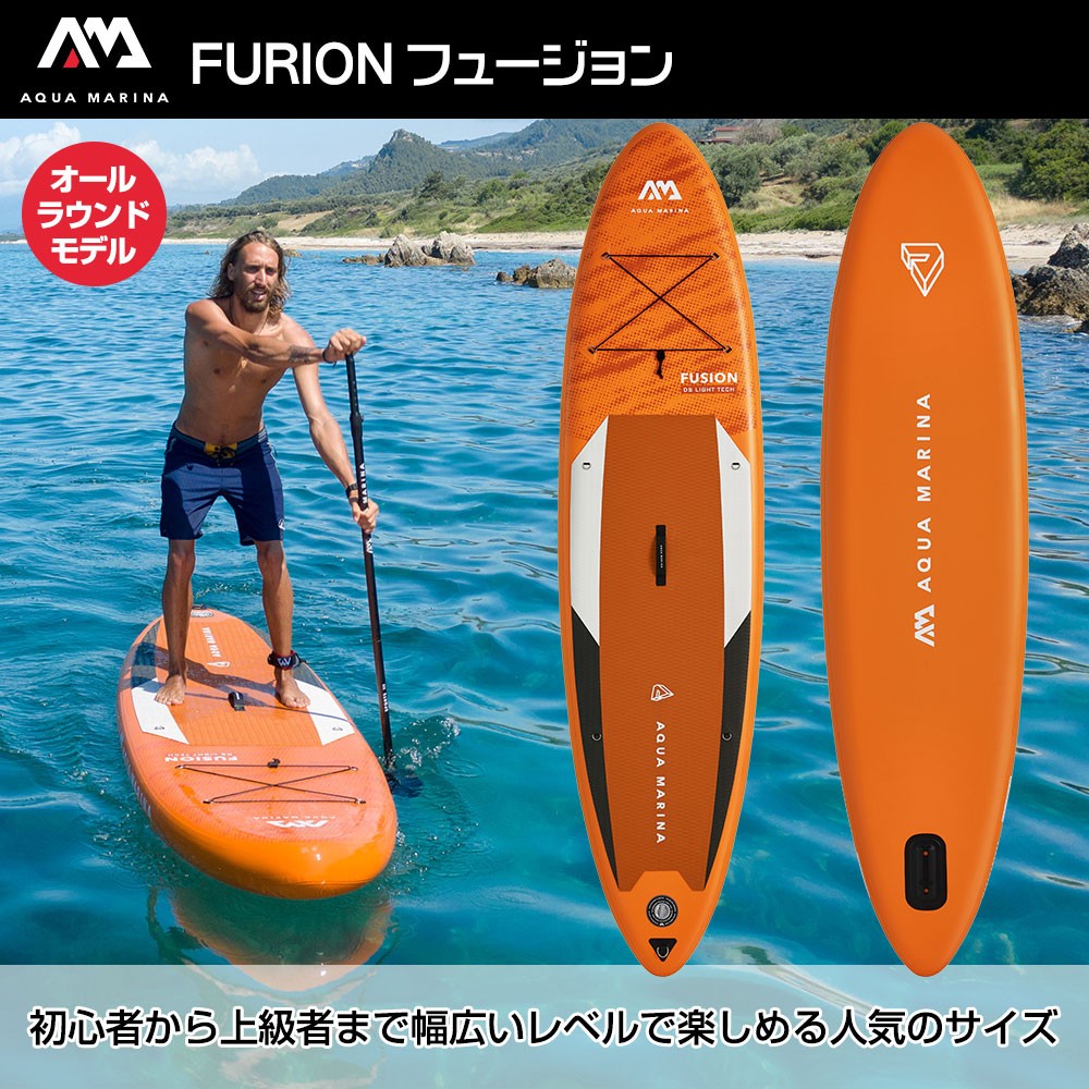 FUSION フュージョン SUP(スタンドアップパドルボード ...