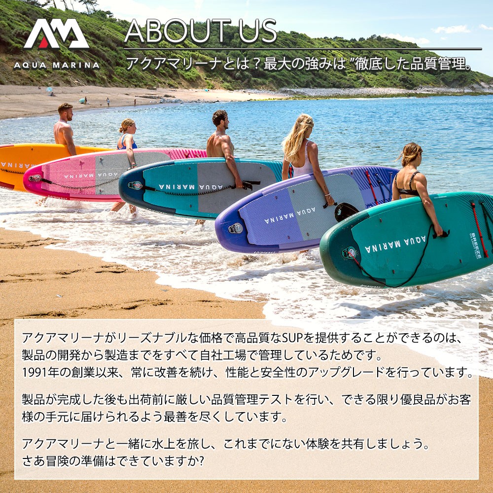 日本新作アクアマリーナ　SUP FUSION サーフィン・ボディボード