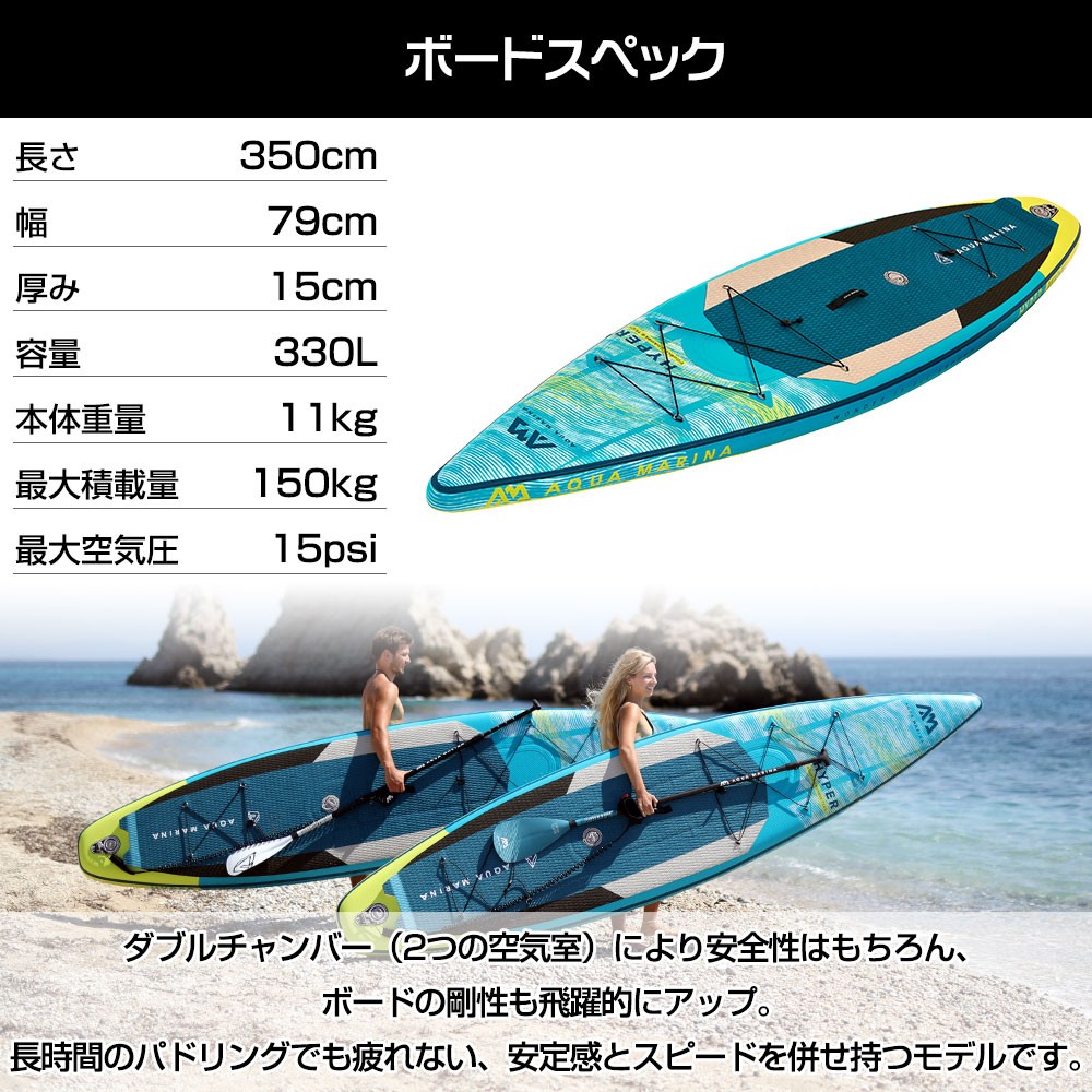 HYPER ハイパー SUP(スタンドアップパドルボード) インフレータブル 11