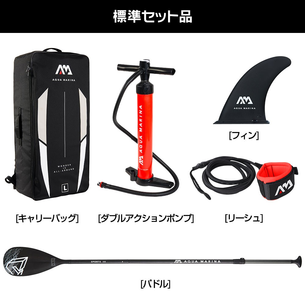 MONSTER モンスター SUP(スタンドアップパドルボード