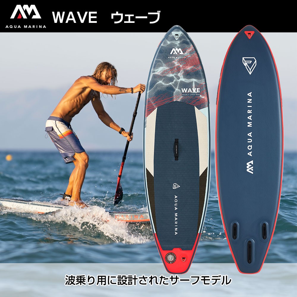 zサップボード SUP インフレータブル スタンドアップ パドルボード 