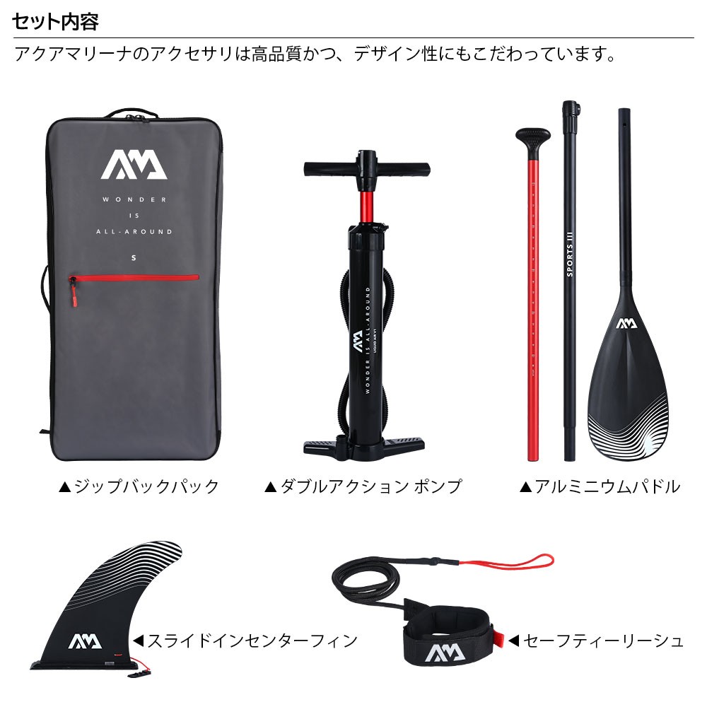 新品未使用 アクアマリーナ SUP用 電動フィン - その他