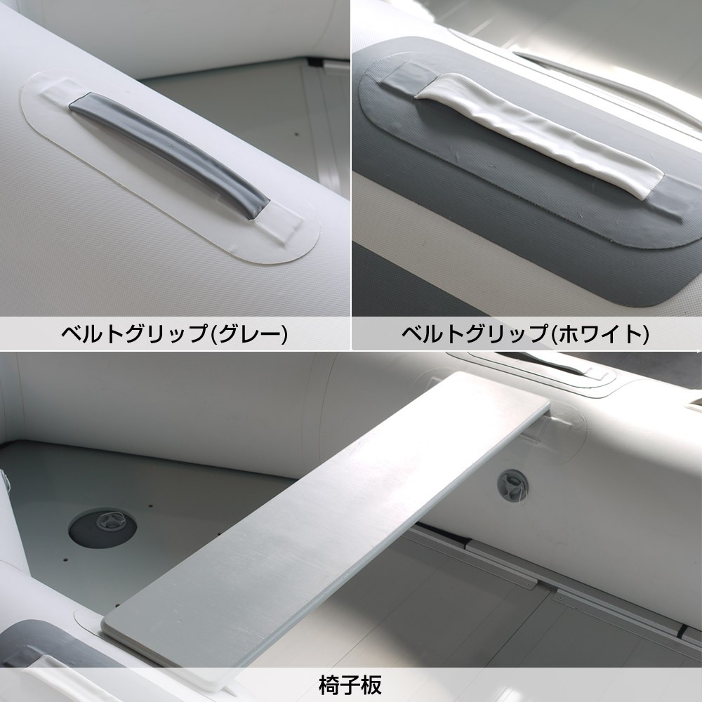 アクアマリーナデラックス277ゴムボート｜ネオネットマリン通販