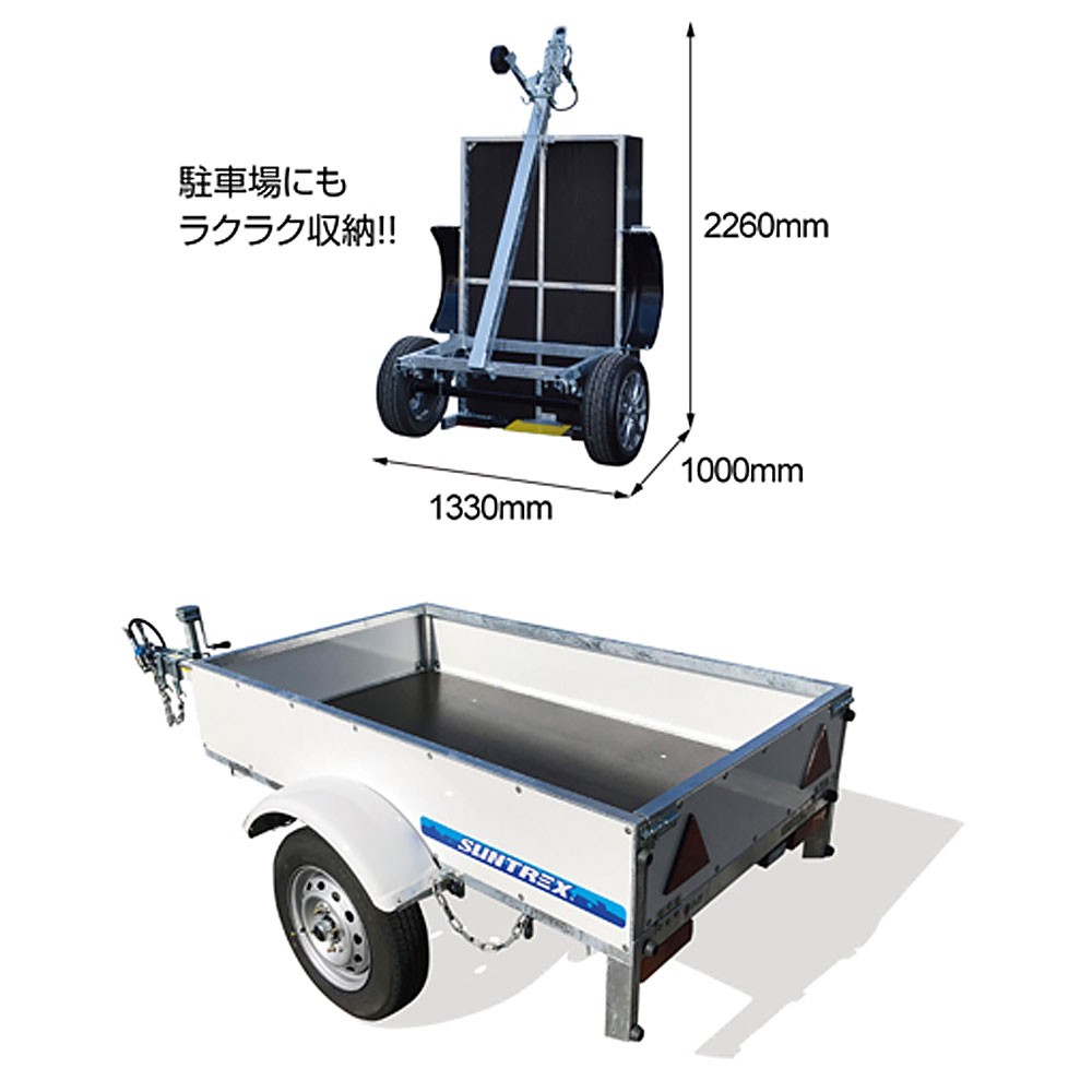 カーゴトレーラー FMT07B ブルー 最大積載量：150kg SUNTREX(サントレックス)｜ネオネットマリン通販