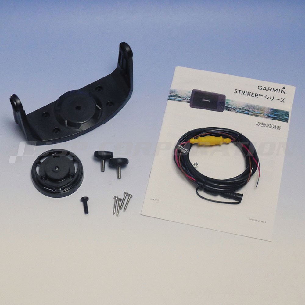 7型GPS連動CHIRP魚探 STRIKER 7sv GT41-TM振動子セット GARMIN
