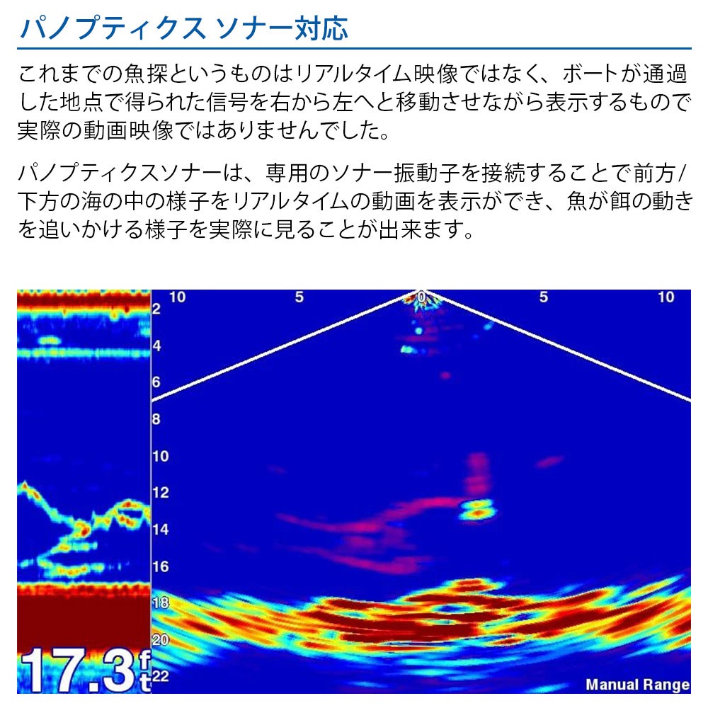 ECHOMAP ULTRA2(エコマップウルトラ2)102sv 10インチCHIRP魚探 日本語メニュー対応 振動子なし GARMIN(ガーミン )｜ネオネットマリン通販